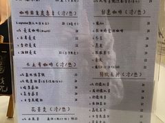 菜单-微饮cafe