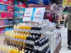 -悦喜客来购物广场(中山路店)
