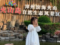 -漳州滨海火山岛自然生态风景区