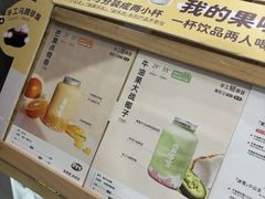 -果呀呀(国金街店)