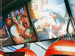 -上帝炸鸡(食品街店)