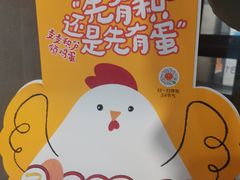 -麦当劳(山大路店)