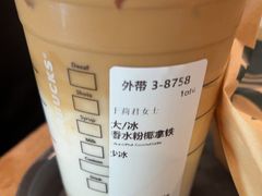 -星巴克(迪士尼小镇店)