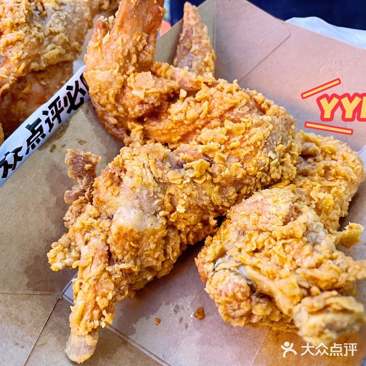 西安炸鸡届的决绝子