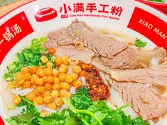 -小满手工粉(上海品尊国际店)