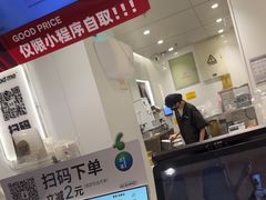 -古茗(东鼓道店)
