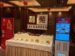 -利苑酒家(华熙国际店)