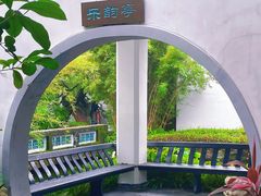 -东莞市可园博物馆