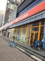 -乐友孕婴童(格调春天店)