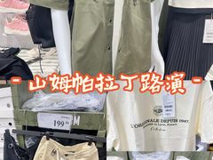 -山姆会员商店(上海浦东店)