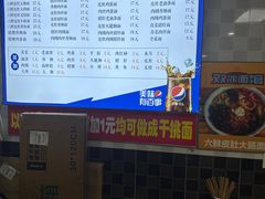 -双冰面馆(茶南店)