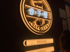 -舍予茶(桂林路店)