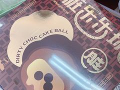 -好利来(回龙观东大街店)