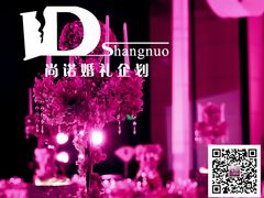 婚礼布置——尚诺婚礼策划-上海波特曼丽思卡尔顿酒店