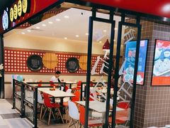 门面-咬不得高祖生煎·简餐(天城商业中心店)