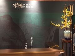 -木棉·醉心粤味(COCO Park店)