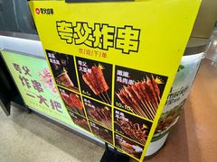 -仲盛世界商城
