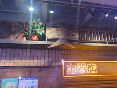 -萍姐火锅·公路夜市(南京新街口店)