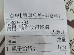 -三好食堂(煎饺·馄饨·肉饼米线·盛世广场店)