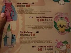 -The Tiki Bungalow提基小木屋酒吧