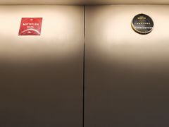 -广迎居老正兴菜馆