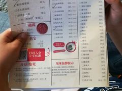菜单-大龙燚火锅(梅川路店)