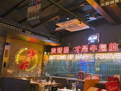-火联烧烤(学院路创始店)