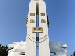 -长岛南北长山旅游景区