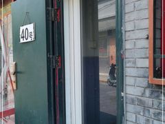 门面-永盛斋小吃(故宫店)