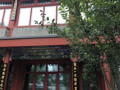 景点&nbsp;望海楼-什刹海-后海