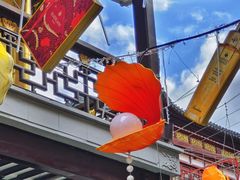 -豫园