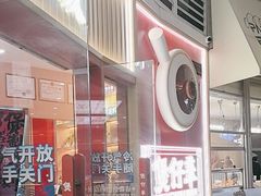 -华记煲仔华·煲仔饭(三元里万科里店)