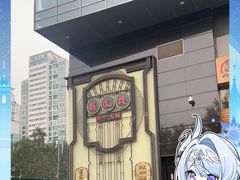 -囍凤楼·粤菜·点心·火锅(温特莱店)