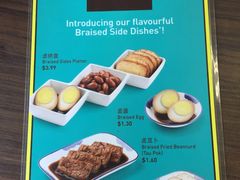 -松發肉骨茶(克拉码头店)