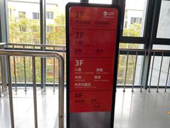 -上品折扣(回龙观店)