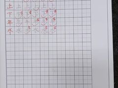 -汉翔书法丨书法·美术·硬笔·国画(望京校区)