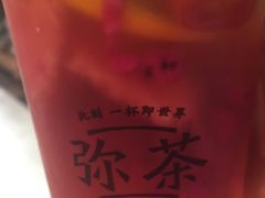 -Mi·Tea弥茶(三里屯店)