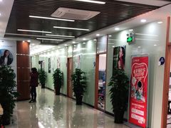 -茂菊口腔连锁(浦东南路店)