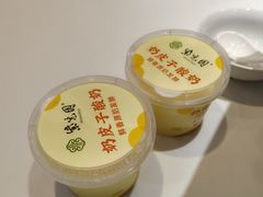 奶皮子酸奶-紫光园(劲松店)