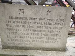 -南关石牌坊古镇