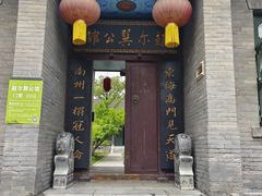 -赵尔巽公馆-旧址