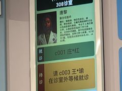 -上海市皮肤病医院(武夷路院区)