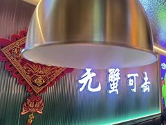 -徐记小怪兽肉蟹煲店(哈西万达金街店)