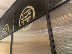 -径山十八道·风味民间菜(杭州总店)