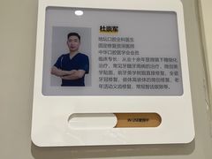 -北京地坛口腔门诊部