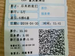 -CGV影城(新牌坊4DX店)