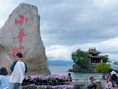 -小普陀