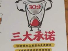 -木屋烧烤(西南角店)