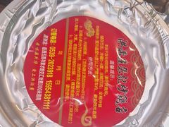 -洪沟崖张记炒鸡店(聚才路店)