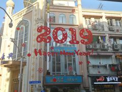 -德大西餐社(云南南路店)